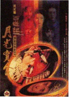 观众头像