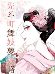 陶尔米纳取景地配图